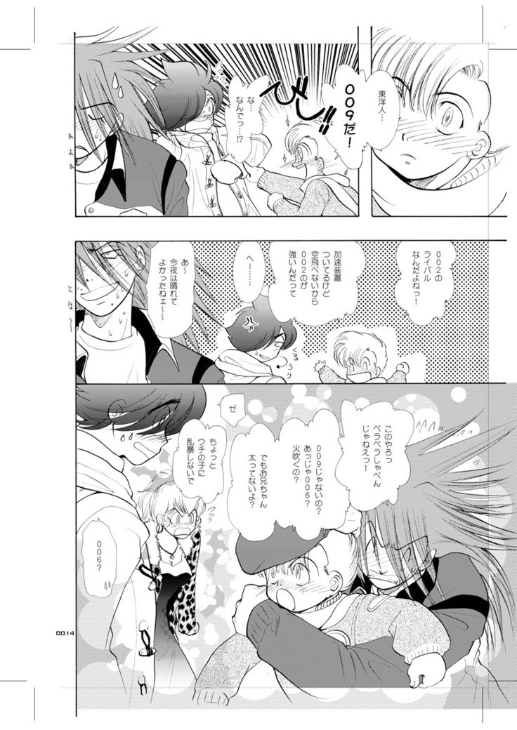 青年道梅MODE.9