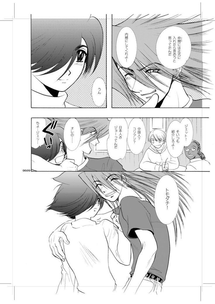 青年道梅MODE.9
