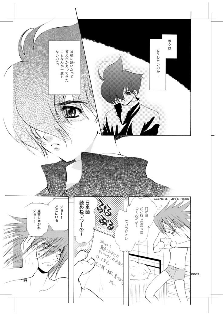 青年道梅MODE.9