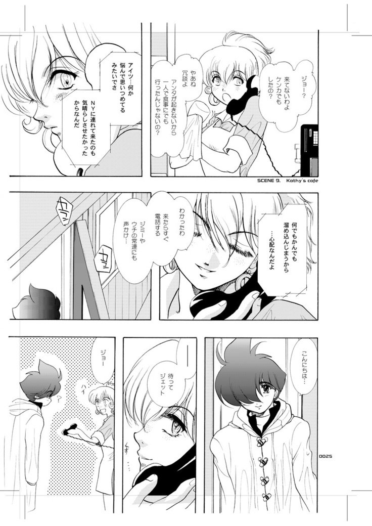 青年道梅MODE.9