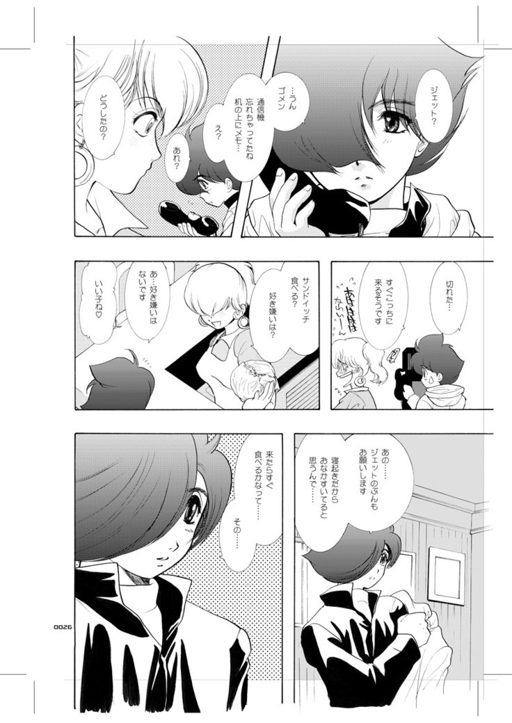 青年道梅MODE.9