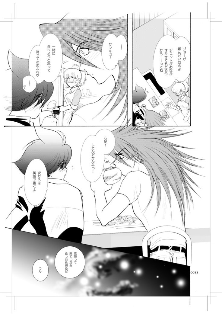 青年道梅MODE.9