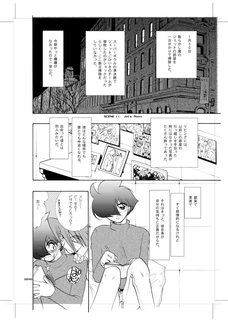 青年道梅MODE.9