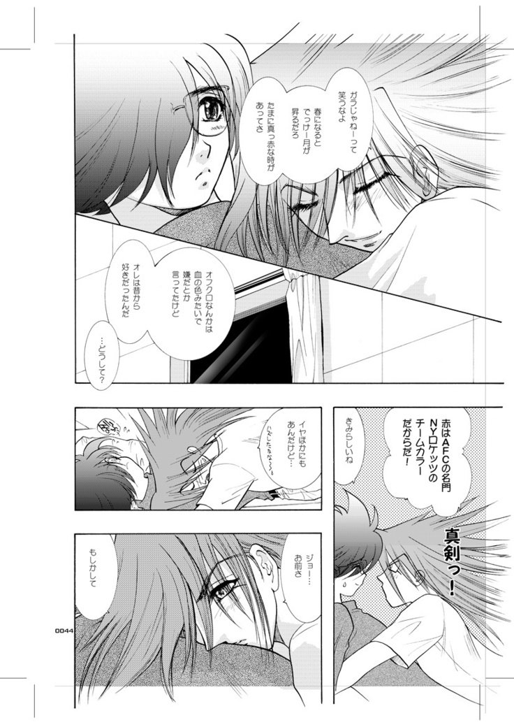 青年道梅MODE.9