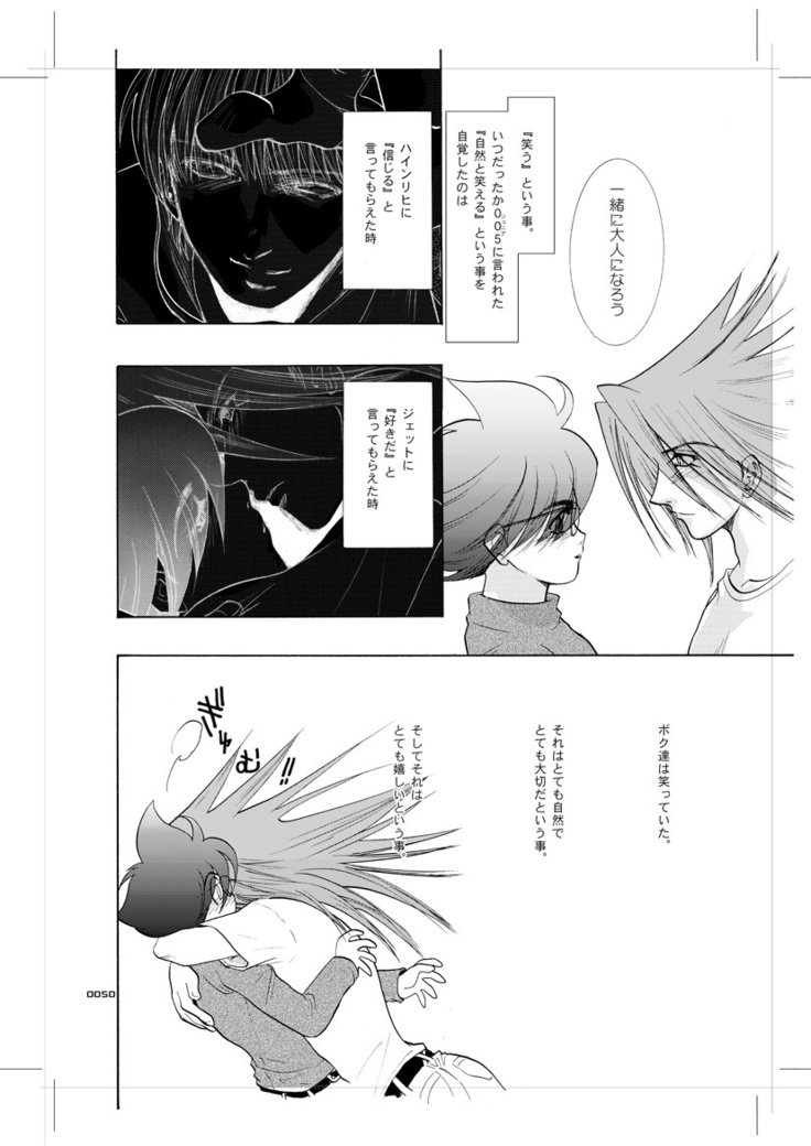 青年道梅MODE.9