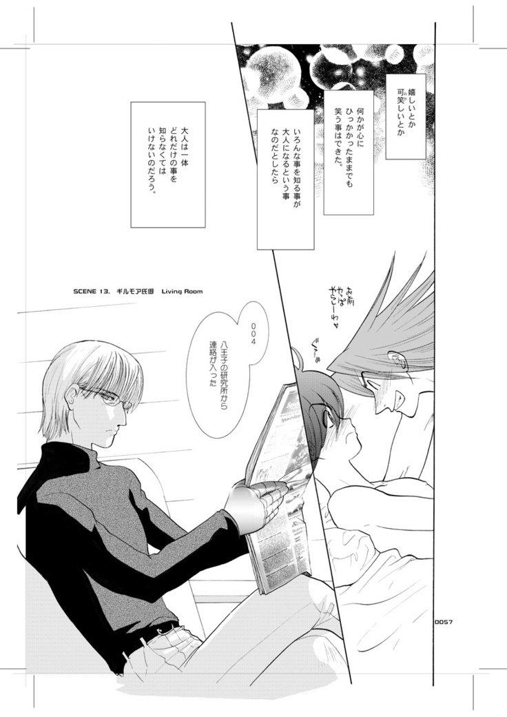 青年道梅MODE.9