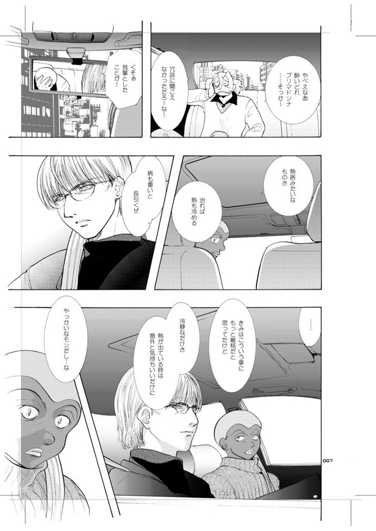 青年道梅MODE.9