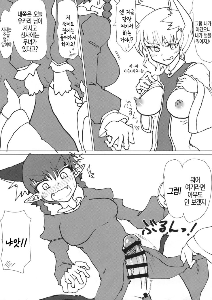 蘭様の奥内本| 란님의입책