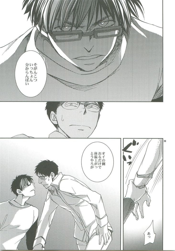 ダキシメテ