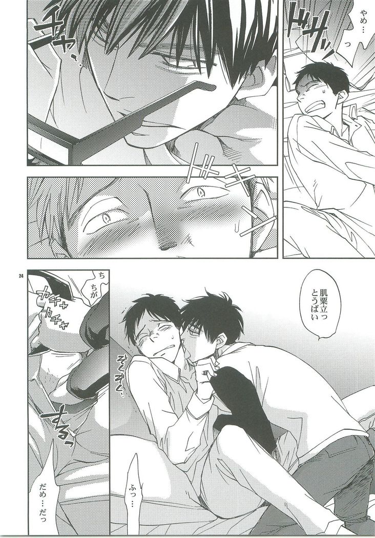ダキシメテ