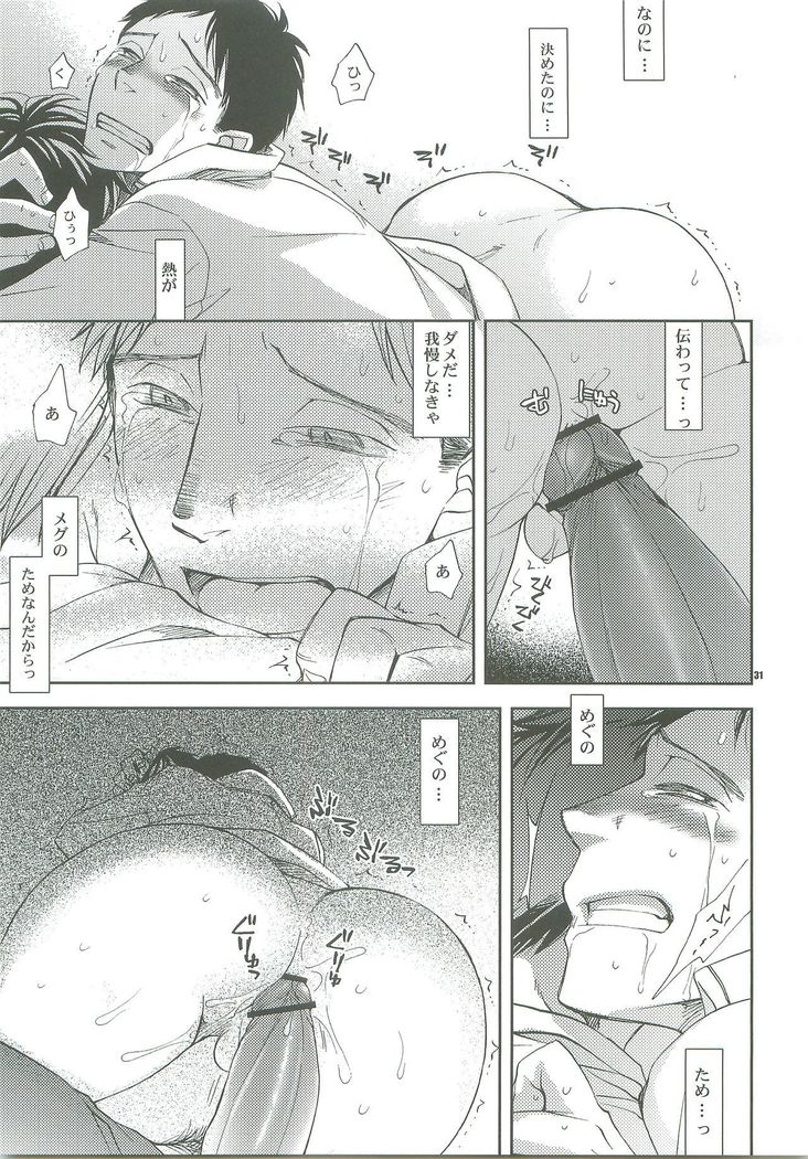 ダキシメテ