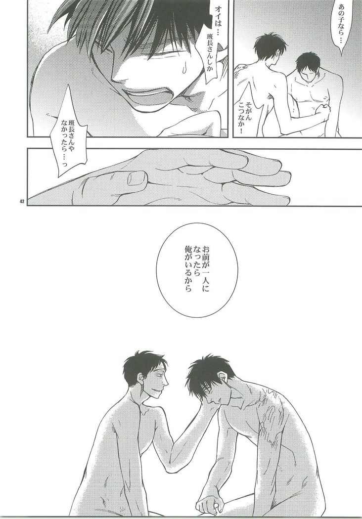 ダキシメテ