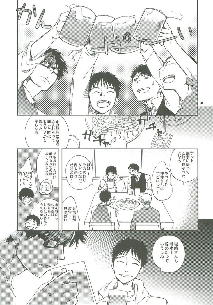 ダキシメテ
