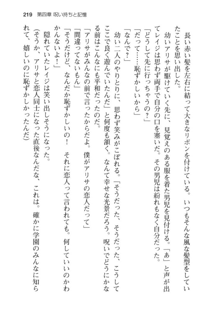 ウィッチライフでメイド！
