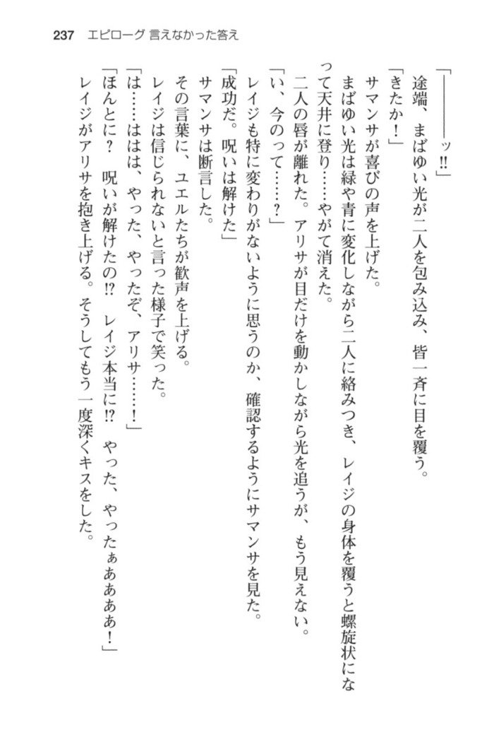ウィッチライフでメイド！