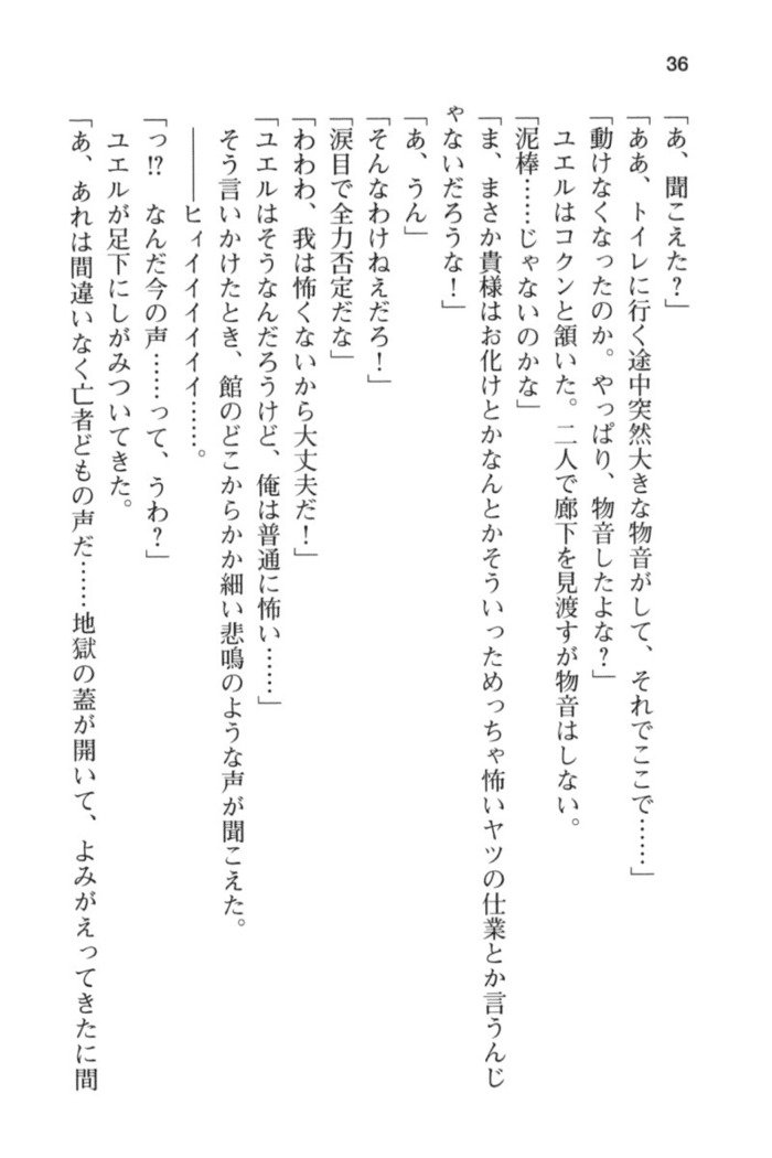 ウィッチライフでメイド！
