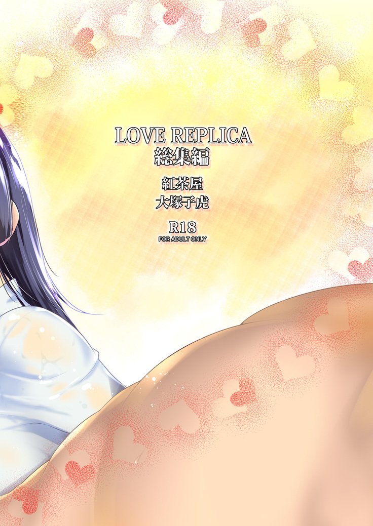 LOVE REPLICA Soushuuhen Ch.7
