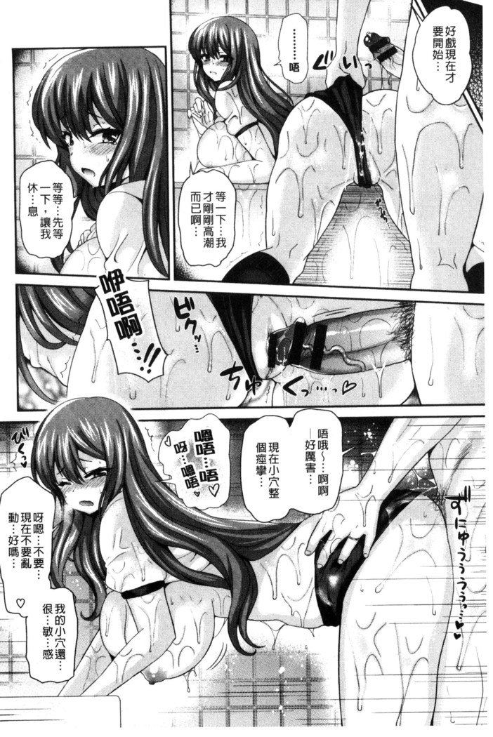 JKチャクイズム| JK輝衣主義