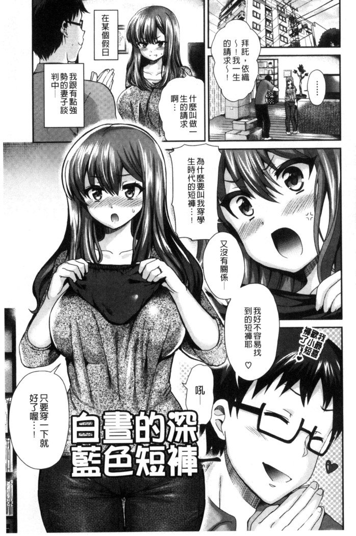 JKチャクイズム| JK輝衣主義