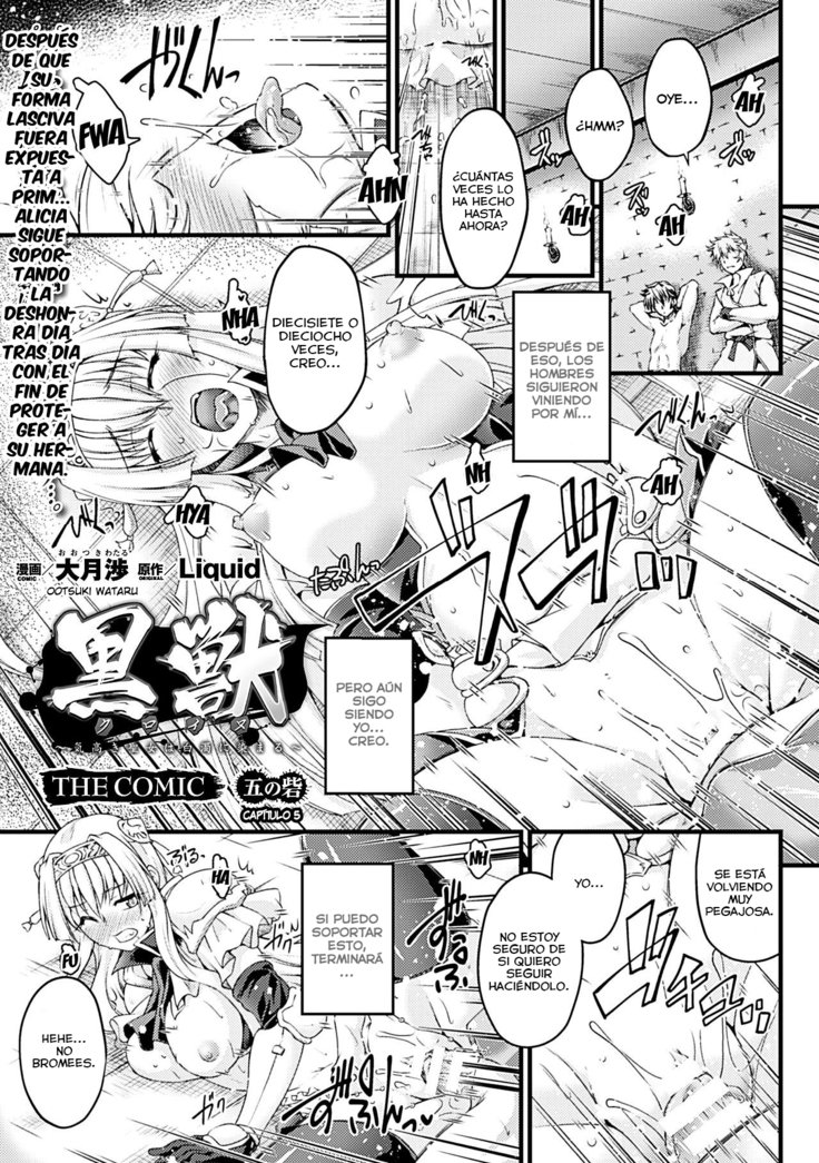 黒犬〜ケダカキ聖女は白岳にそまる〜THECOMICCapítulos1-7