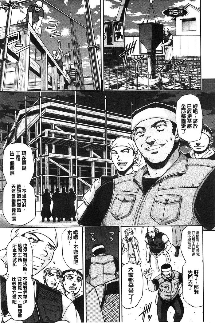 清太石さくら先生|整性體師小櫻師傅