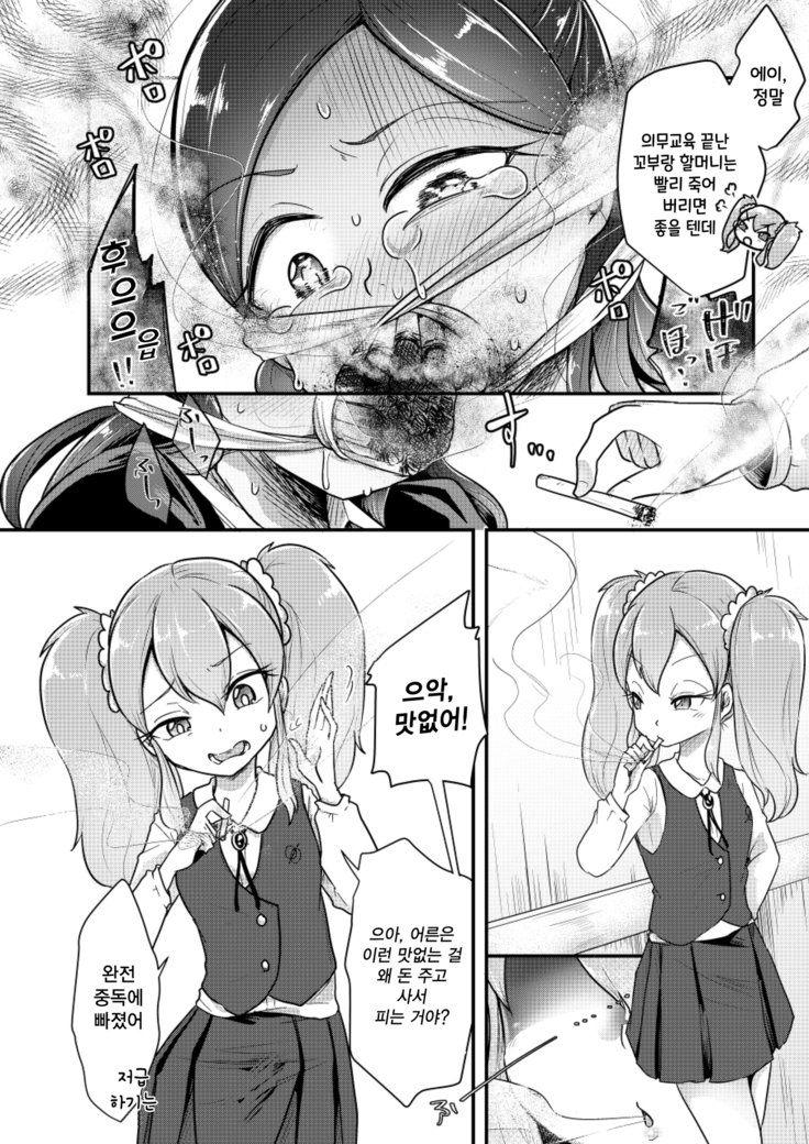 おとなにいしょの割箏