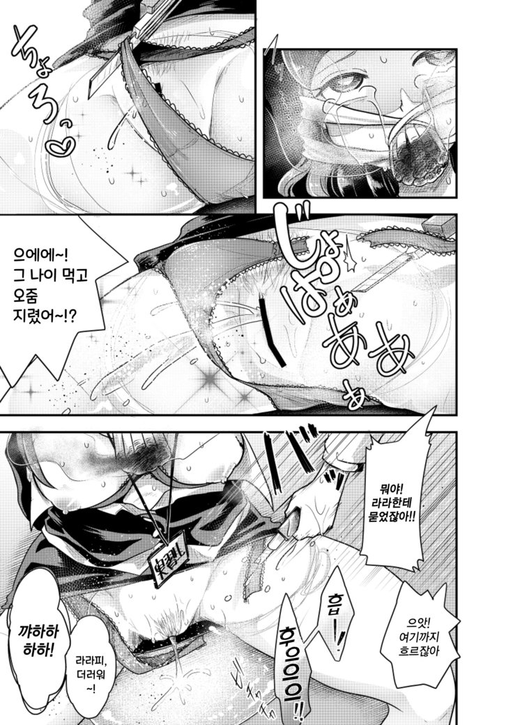 おとなにいしょの割箏