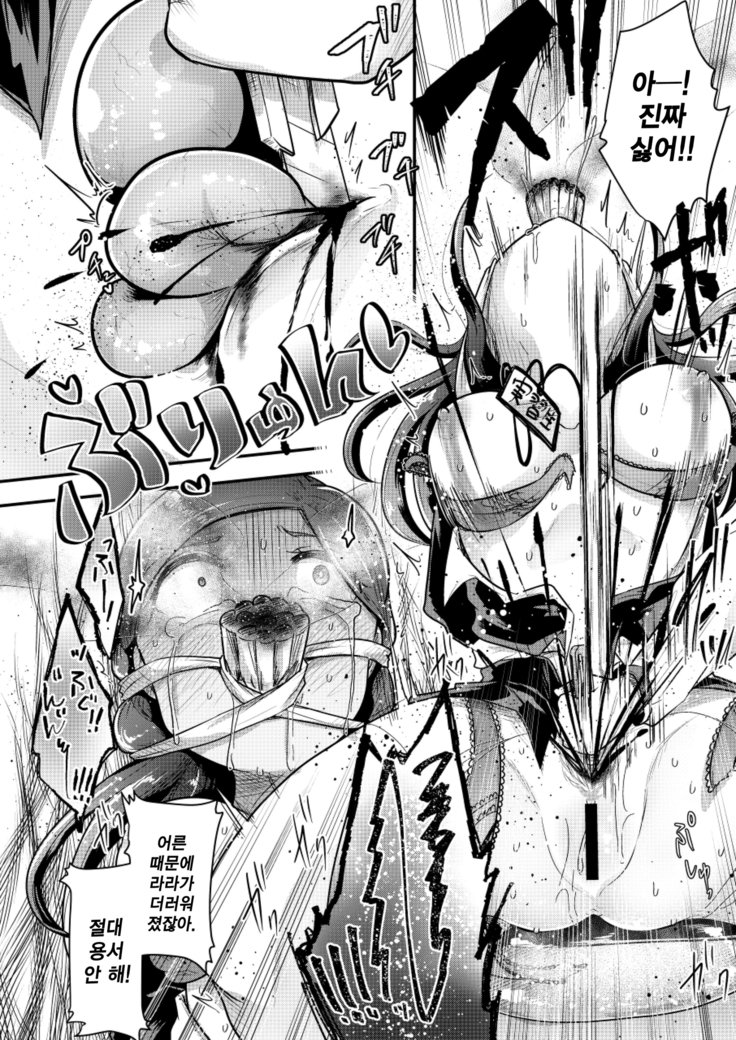 おとなにいしょの割箏