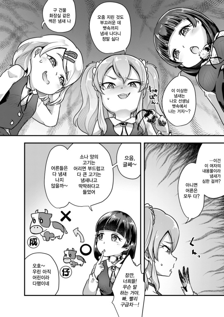 おとなにいしょの割箏