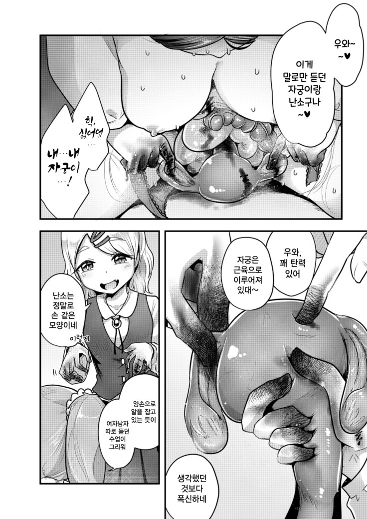 おとなにいしょの割箏