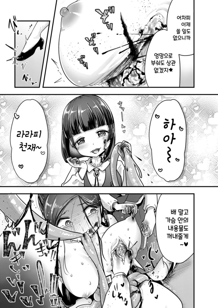 おとなにいしょの割箏