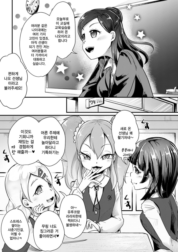 おとなにいしょの割箏