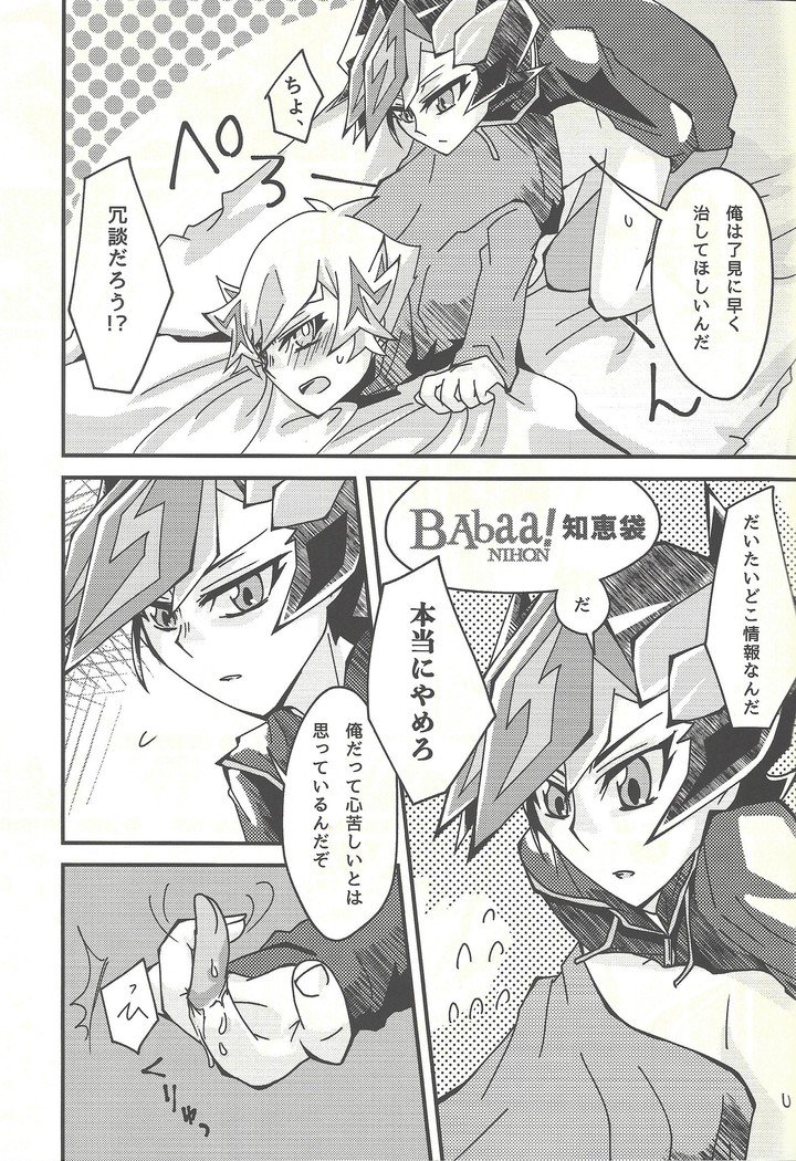 ねぎ×小神亮研
