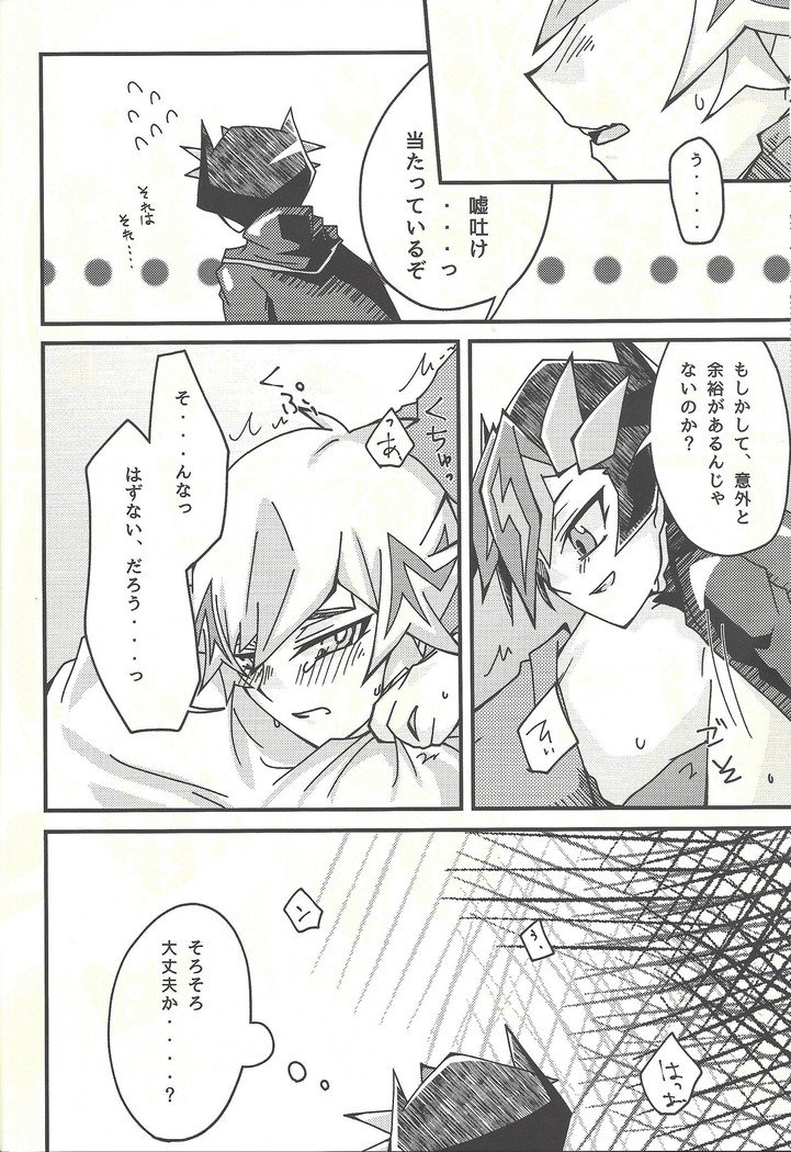 ねぎ×小神亮研