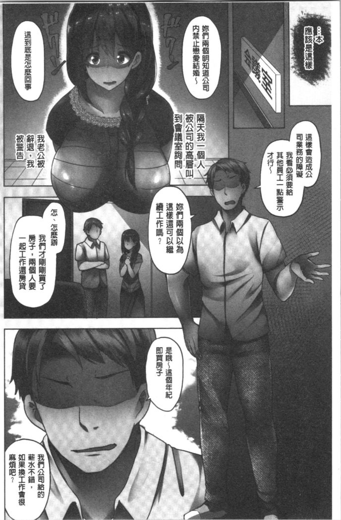 若妻ざかり