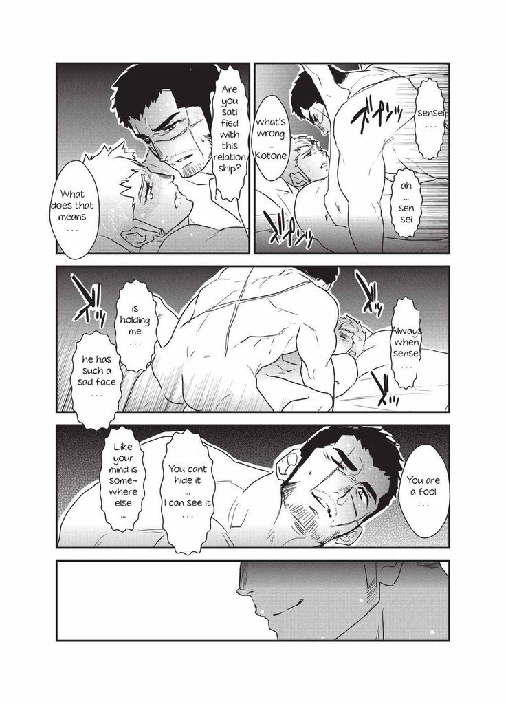 えつらくの鳳