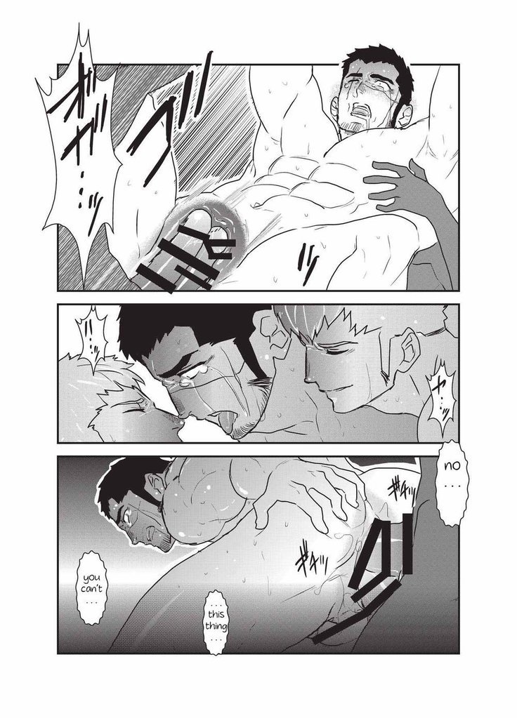 えつらくの鳳