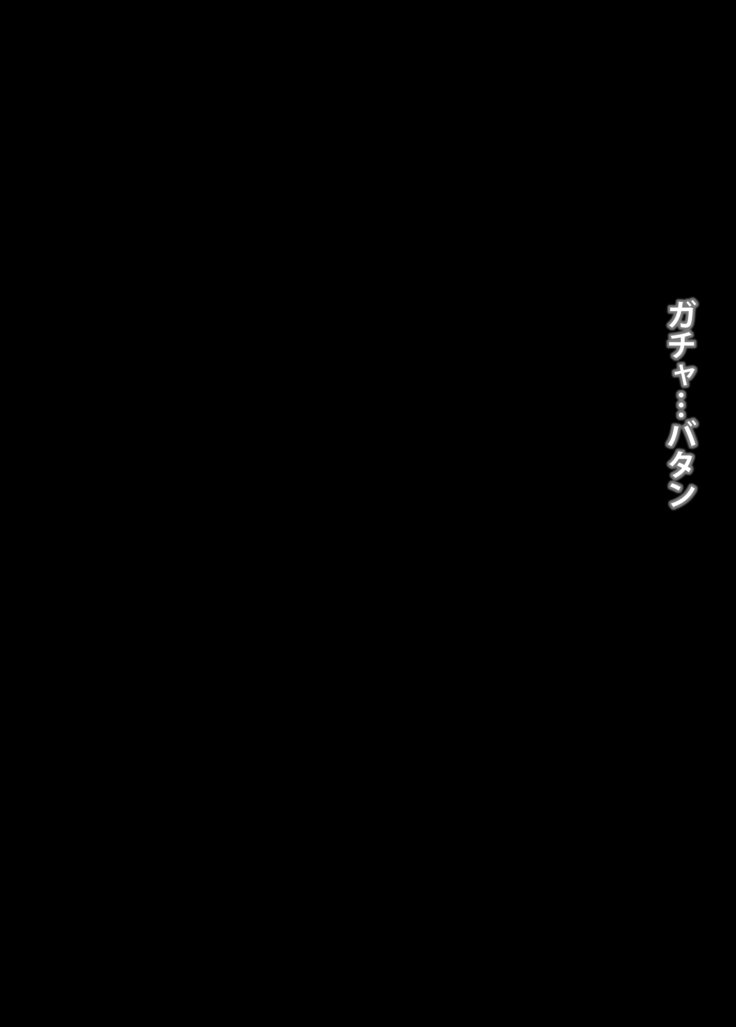 むそうぐげんかよびだせる|妄想具現化よびだせる