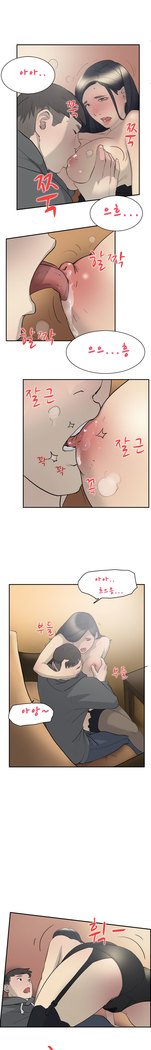 2つのタイミングCh.0-27