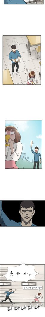 2つのタイミングCh.0-27
