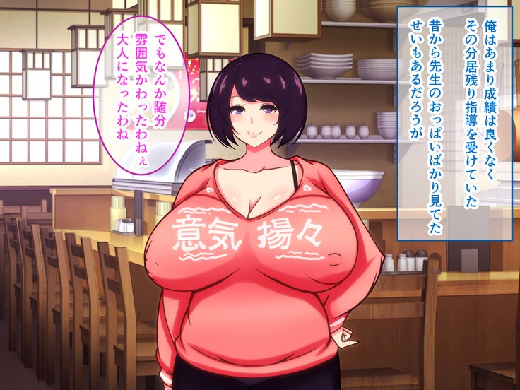 めっきょうずきな金城のひとつまたちをせりりにしたやったけん