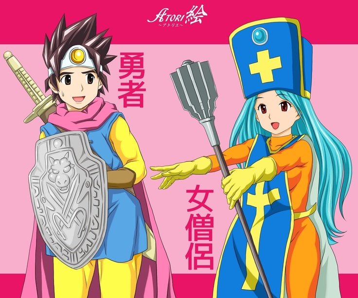 ATORI-E DQ3