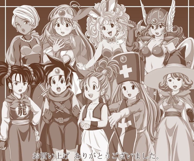 ATORI-E DQ3