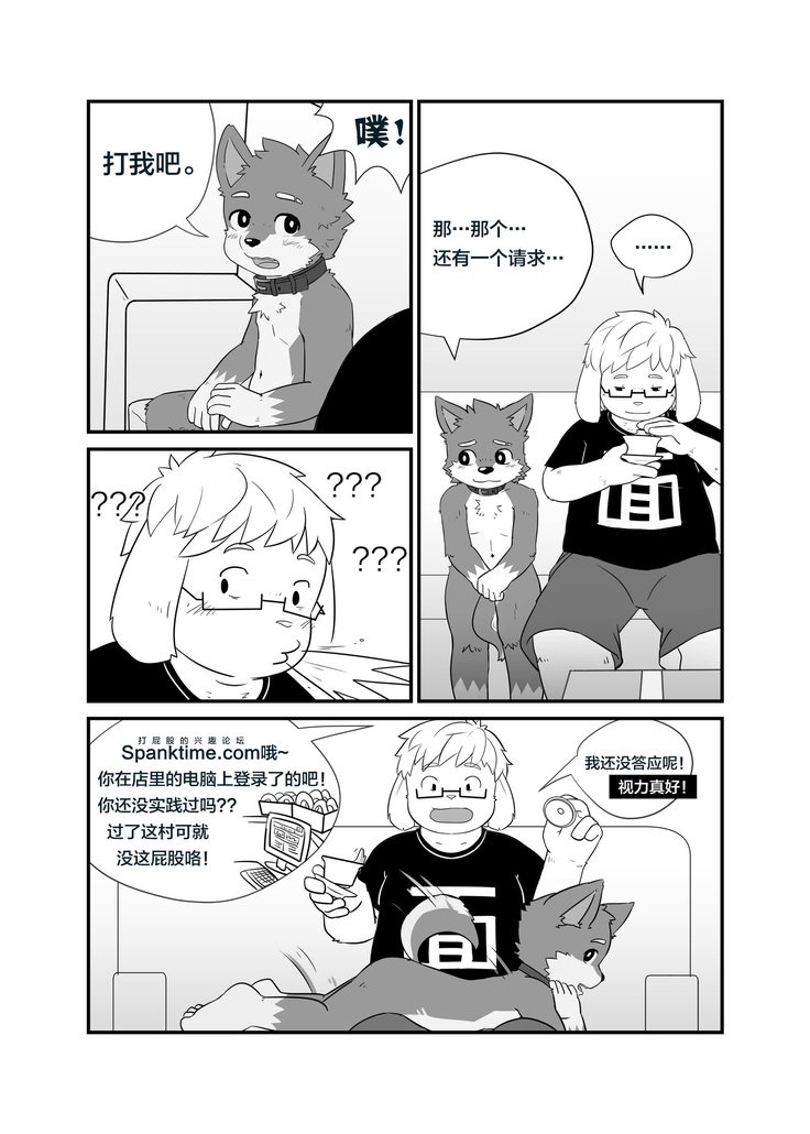 特別外送