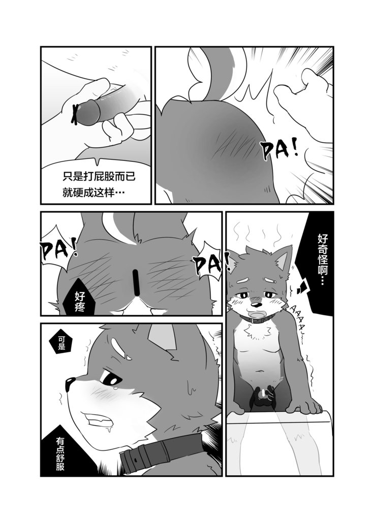 特別外送