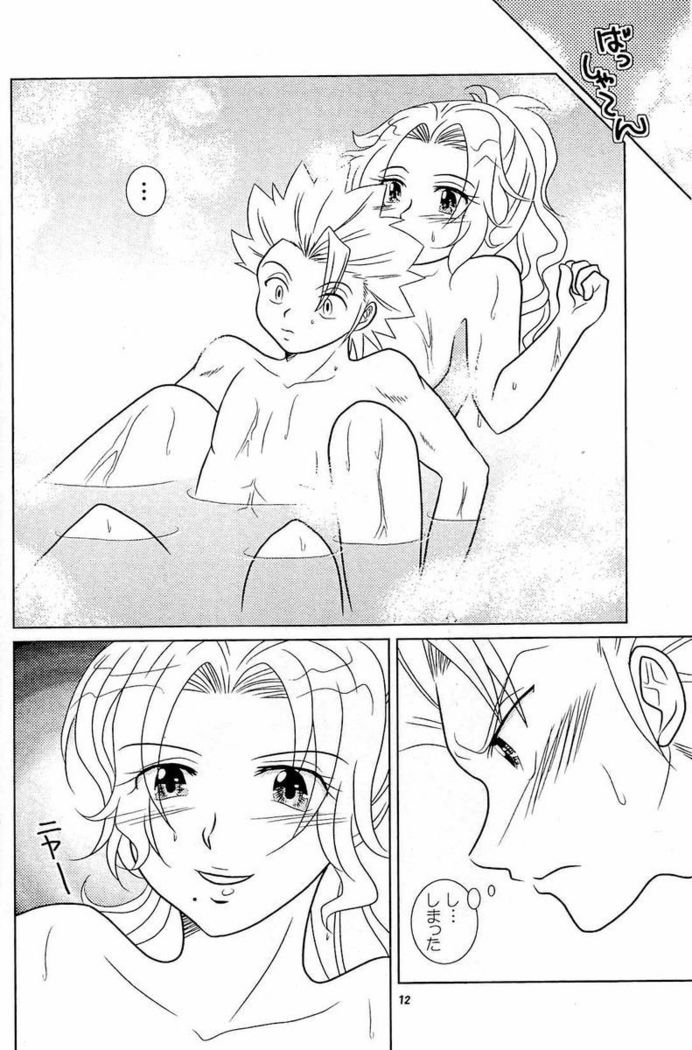 ふろマンガ