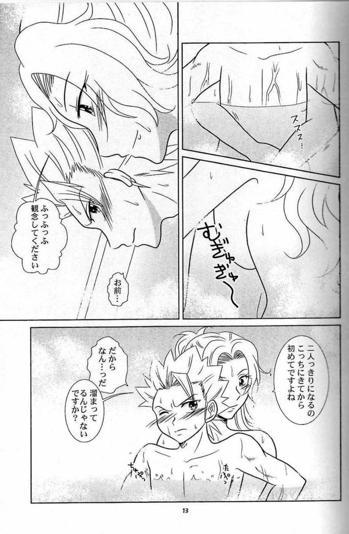 ふろマンガ