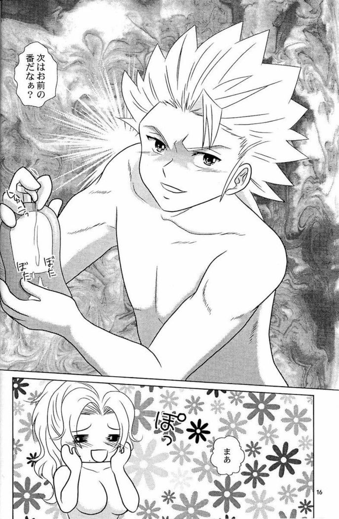 ふろマンガ