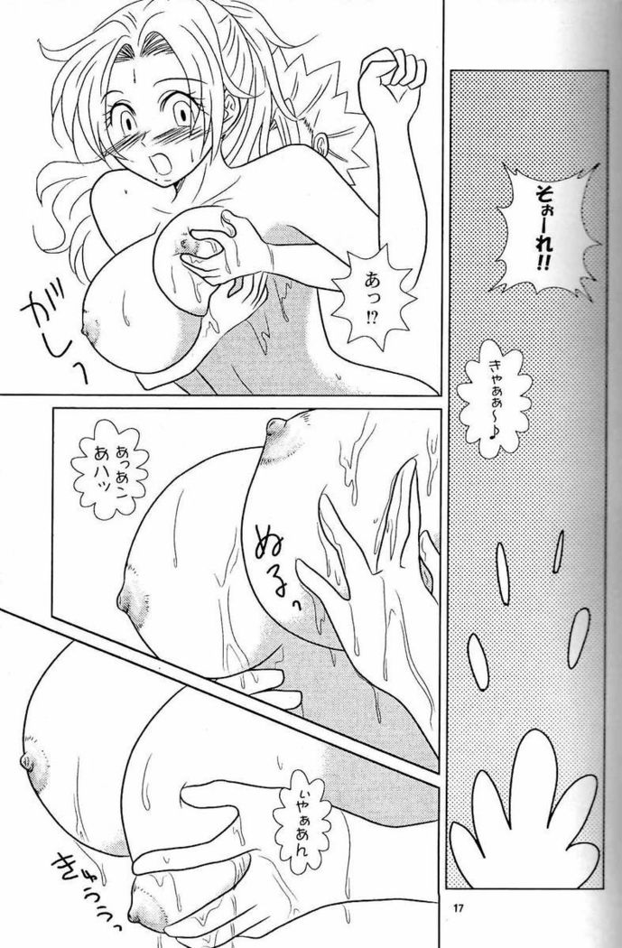 ふろマンガ