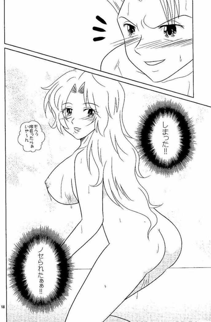 ふろマンガ